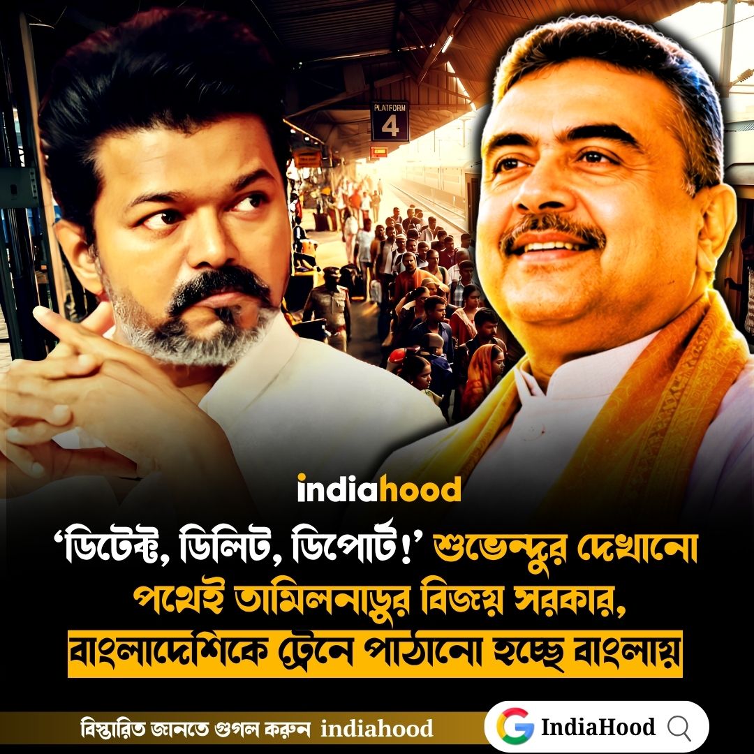 ৫০ বাংলাদেশিকে ট্রেনে পাঠানো হচ্ছে বাংলায়